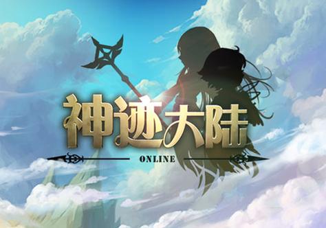神迹2官网入口在哪？快速进入游戏官网玩耍！