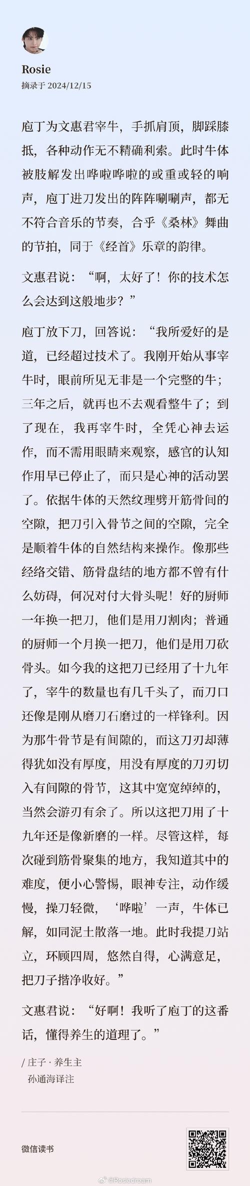 告别赶牛难题！骑马与砍杀赶牛技巧分享