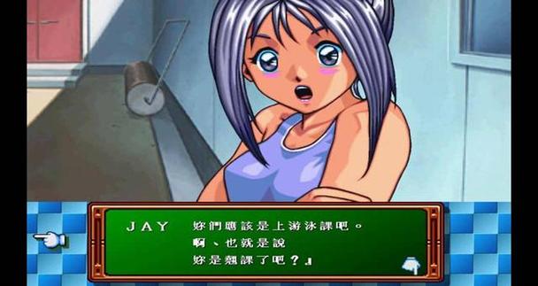 完蛋我被美女包围了:每个女角色的多种结局及达成方法