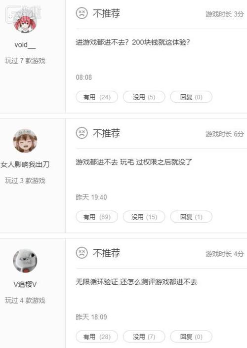 为什么我的WeGame总是闪退?教你一步步解决