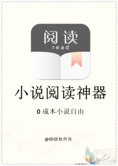 万卷书城电子书：免费小说下载，随时随地阅读