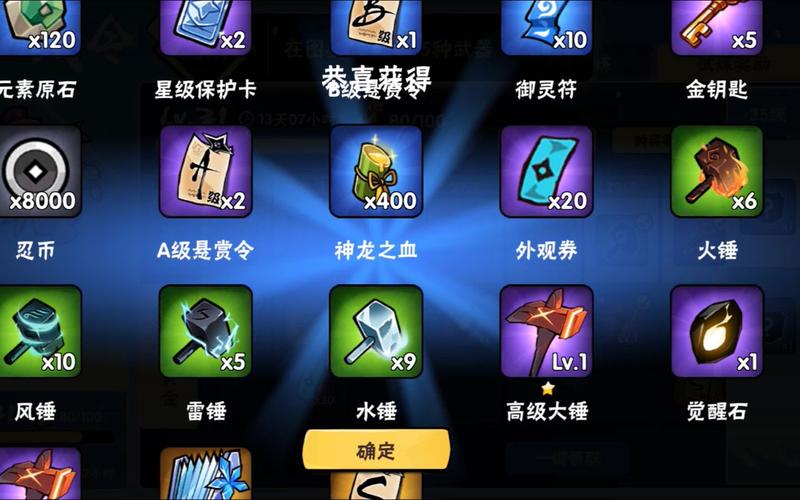 还在等什么？忍者必须死3兑换码SSR武器来啦！