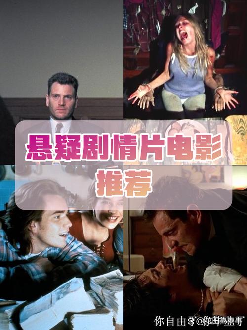 隐藏的秘密：暗线剧情揭秘，让你看懂电影里的伏笔！