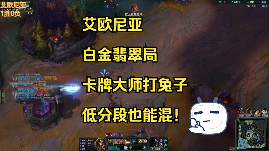 LOL一区艾欧尼亚现状：高手云集，你准备好了吗？