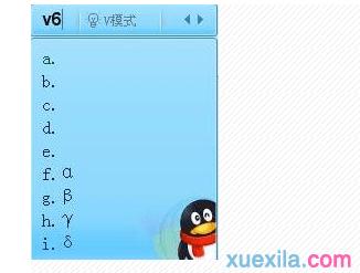 穿越火线昵称空格怎么打?三种方法轻松搞定
