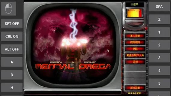 红警2心灵终结:偏执狂关卡高分策略及资源获取