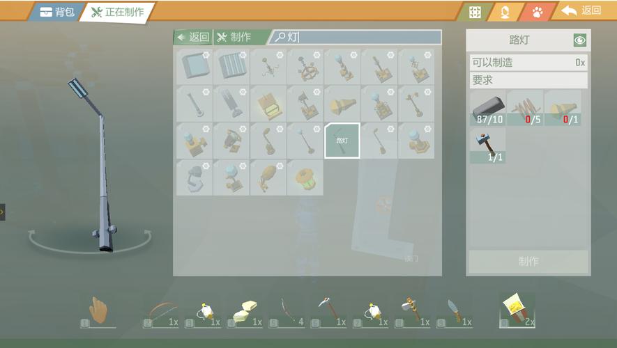 如何下载岛主日记？解决下载安装常见问题