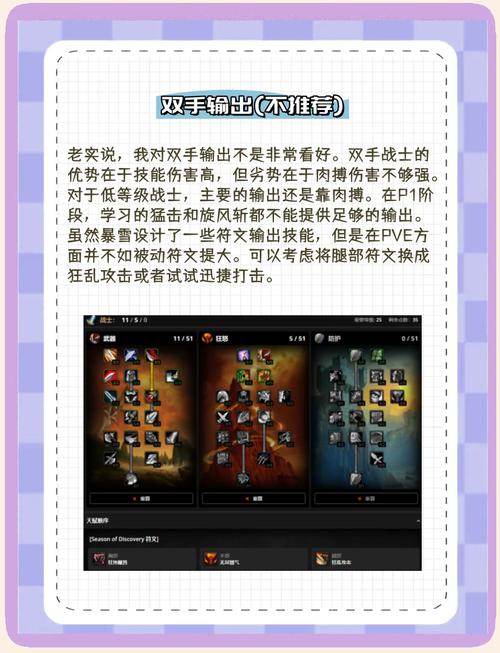 征服者还是丛刃？剑圣符文选择深度解析