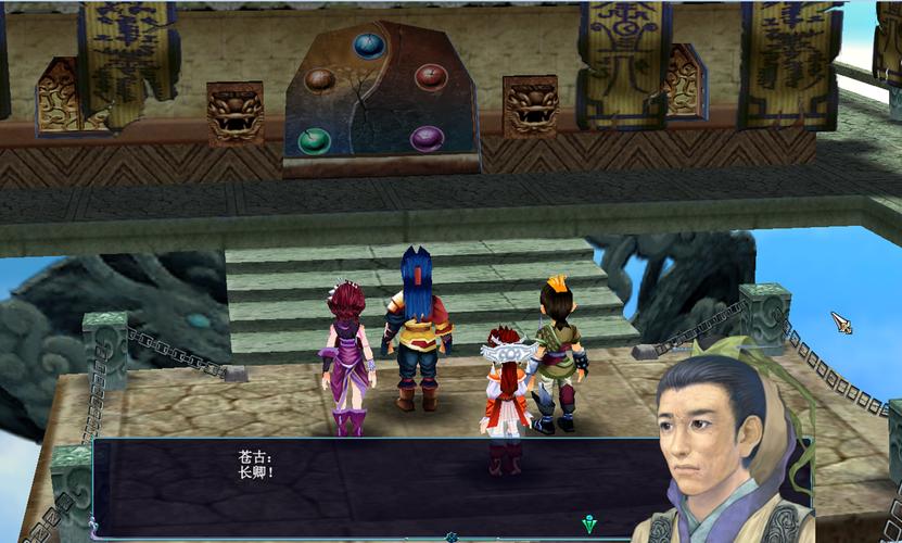 仙剑奇侠传3好玩吗？游戏特色与玩法全面解析！