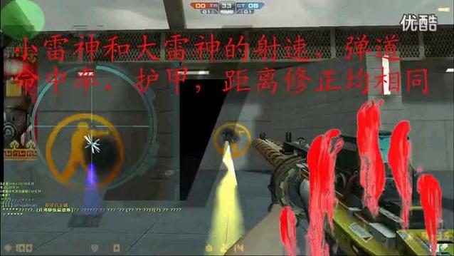 想玩CSOL雷鸣?这篇文章教你如何轻松获得