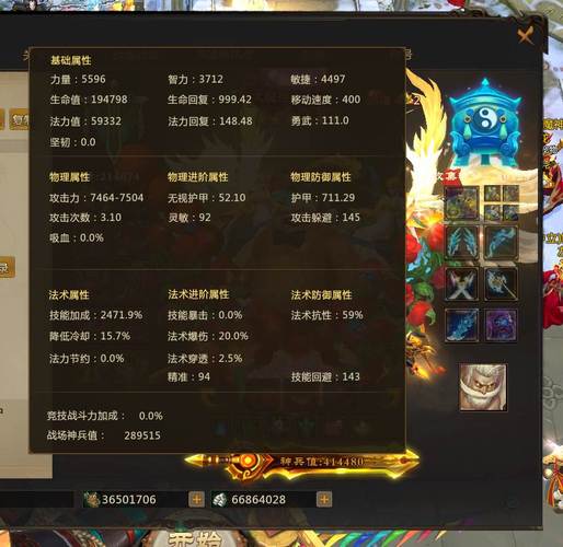 最全桃园职业加点攻略：平民玩家进阶必看