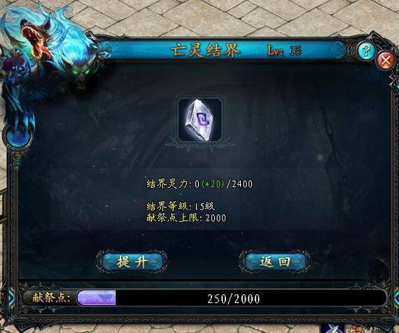 最后的圣女最新版本体验：亡灵与圣女的较量