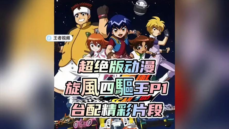 机甲旋风宠物进化指南：从新手到高手进阶之路