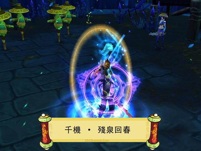 降龙之剑online职业选择推荐:哪个职业最适合你