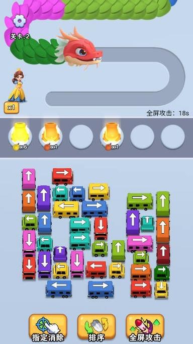 天使链接下载：休闲益智，消除闯关乐趣