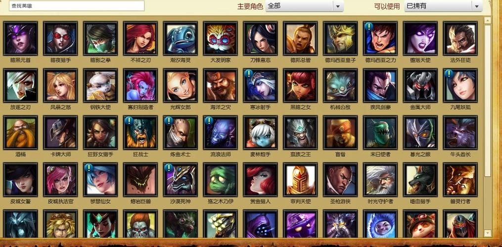 英雄联盟兰博独眼海盗皮肤入手攻略:值得买吗?