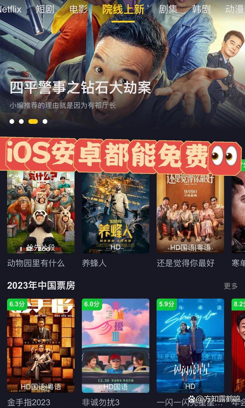 看美剧用什么APP最好？口碑好资源多的推荐！