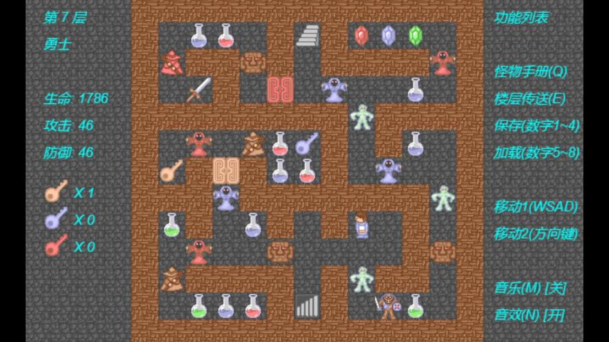 下载魔塔无敌版:体验刺激的战斗和冒险