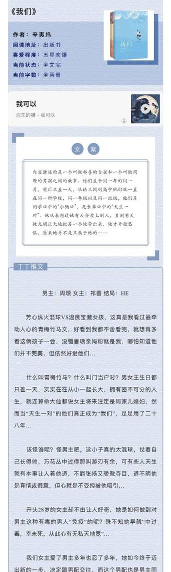 想玩房东养成记?先看看这个版本大全!