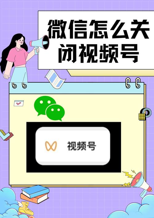 微信免打扰时段不见了？教你找回它！