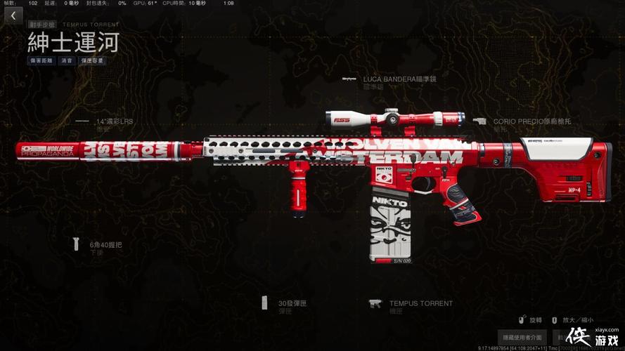 使命召唤4序列号获取方法详解：快速找到你的游戏通行证