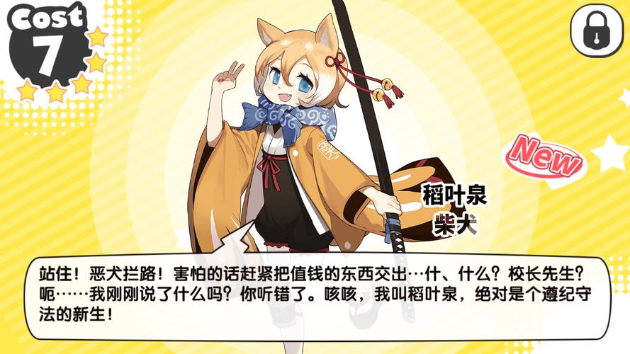 校长先生游戏下载地址大全，快速找到下载链接