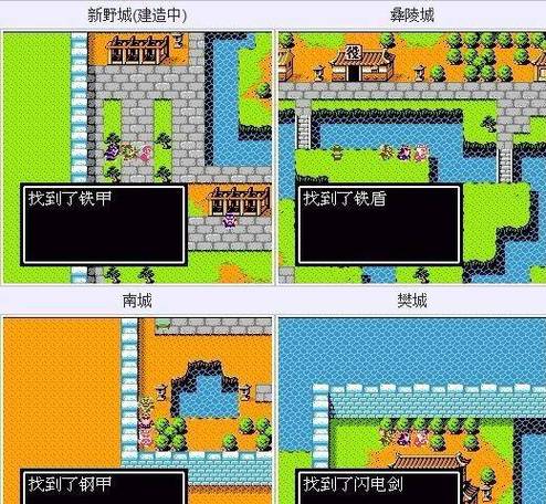 吞食天地1装备收集攻略：隐藏物品位置揭秘