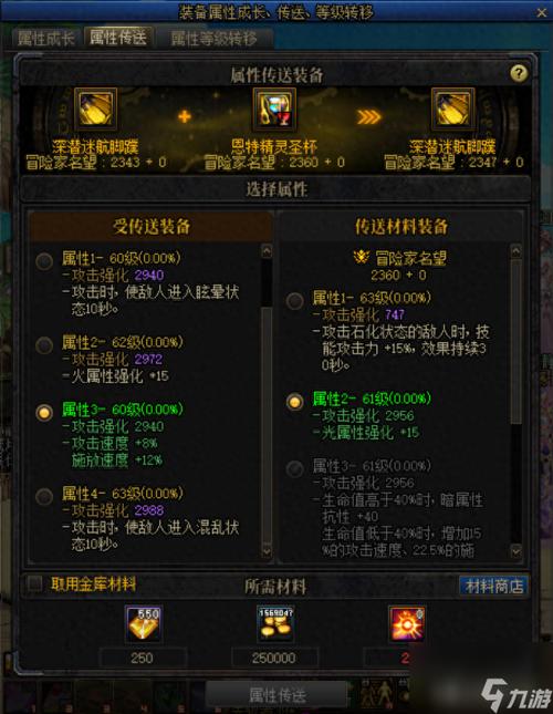 DNF爆装备圣地推荐：高概率获得史诗装备