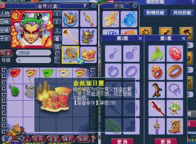 梦幻西游先发制人究竟值不值?平民玩家实用性评估