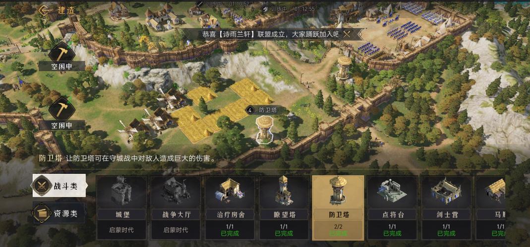 下载帝国编年史最新版本:重返家园,挑战重重危机!