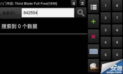 艾诺迪亚4八门神器下载及使用方法:新手入门指南