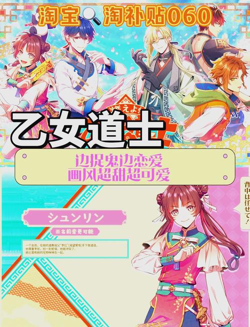 沉浸式恋爱体验：必玩乙女游戏大全推荐