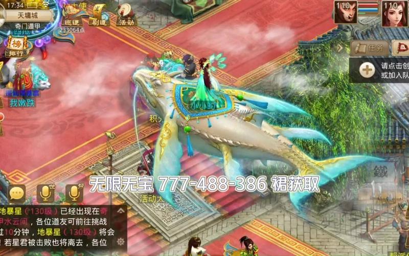 问道推广秘籍:提升游戏知名度的策略