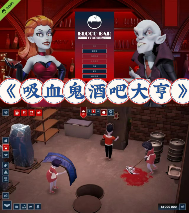 血族迷情下载地址推荐:高清资源,畅玩吸血鬼世界