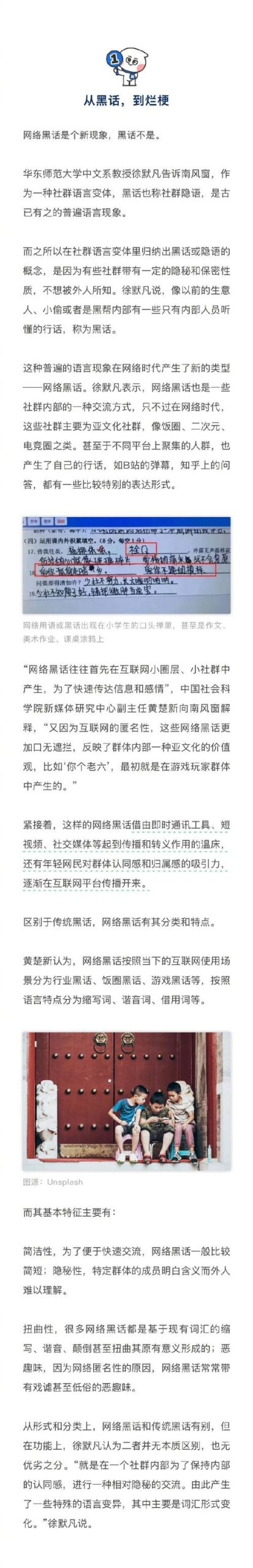 淘宝卖家和买家的对话,揭秘“中国人不骗中国人”梗