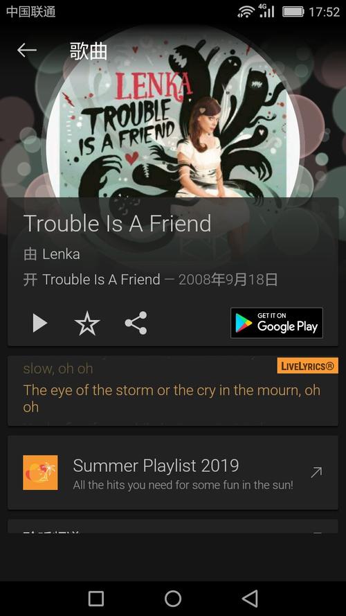 想了解UDYR？这里有你需要的全部音乐信息