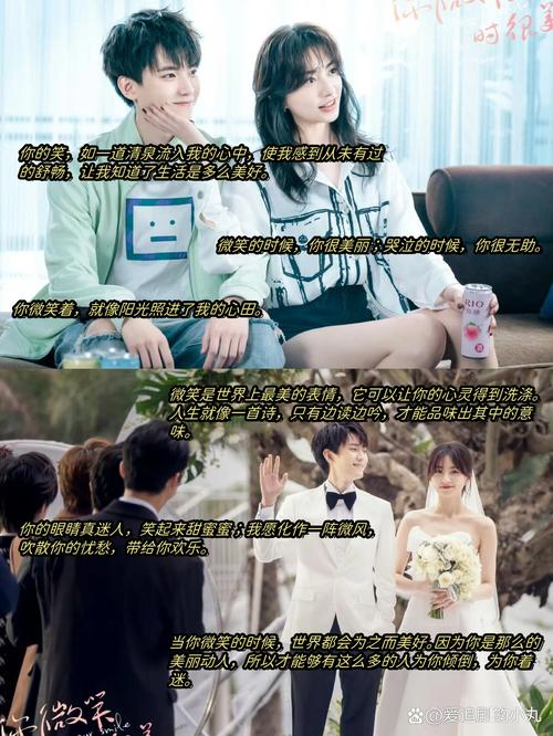 想知道你微笑时很美中的游戏吗？揭秘剧中电竞游戏原型！