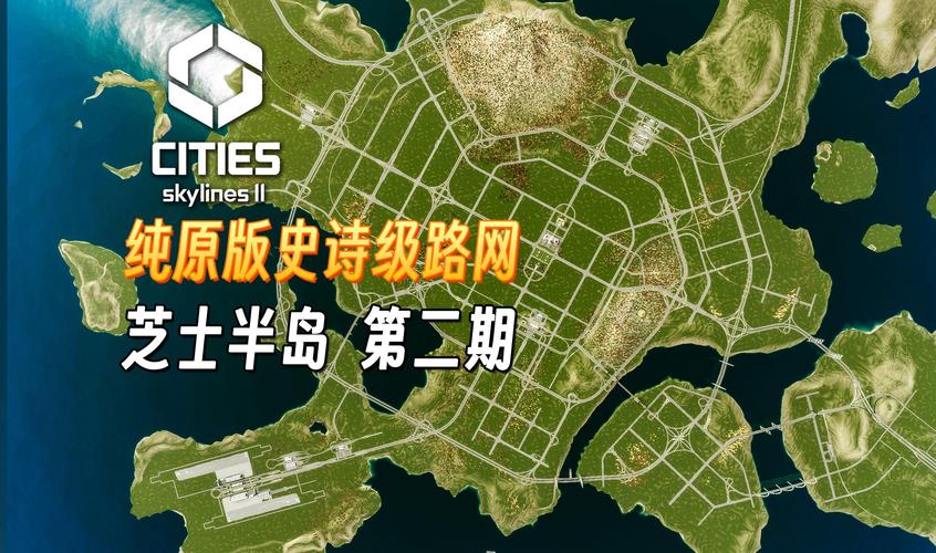 都市天际线资源怎么安装?详细教程新手也能学会!