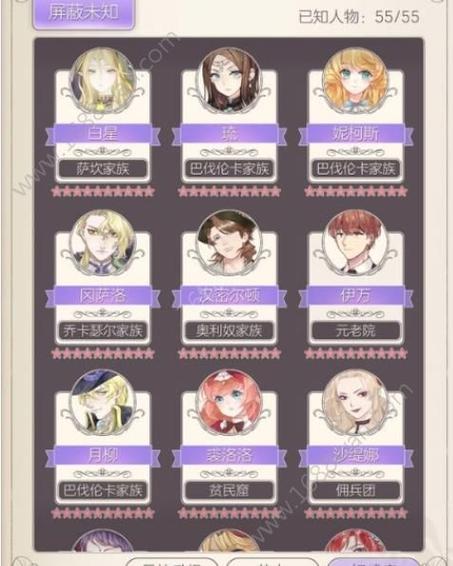 忠诚的一课游戏攻略:提升好感度与结局技巧