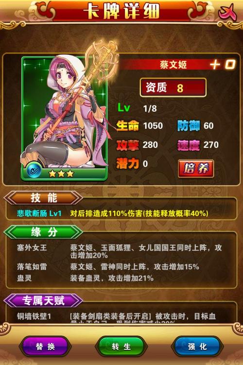 雌小鬼义妹杨过游戏：超好玩手游推荐