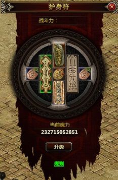 寻找遗留之魂下载地址:开启你的暗黑世界冒险