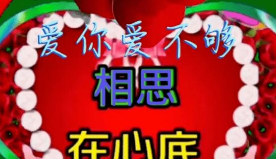 各平台爱相思下载地址汇总:快速下载爱相思歌曲