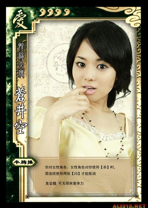 爱情公寓online体力值获取方法：效率提升秘籍