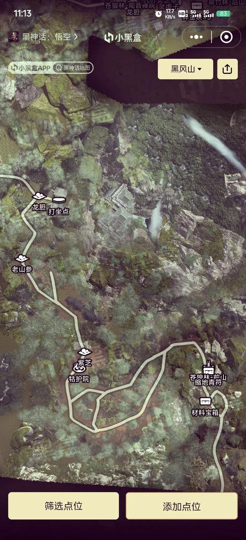 游戏黑泥草位置详解：老洛阳护城河，小白也能轻松获得