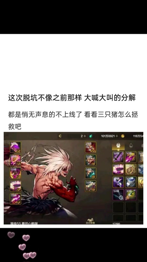 DNF角色找不回？教你解决角色恢复难题