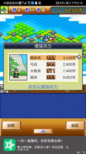 远古3副本攻略详解：轻松通关技巧分享