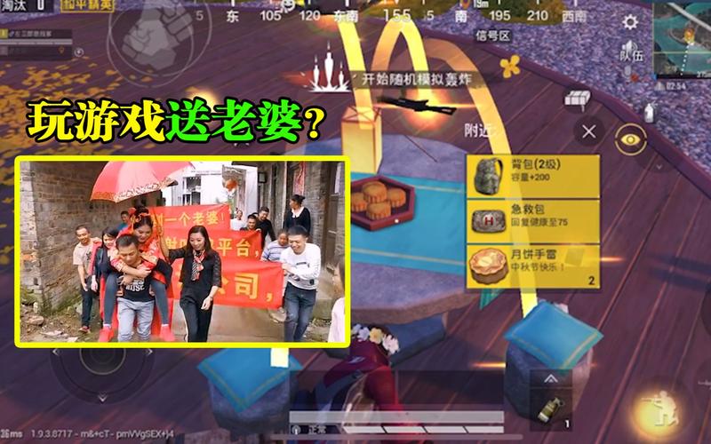 寻找妻子的电话游戏下载？这篇攻略帮你解决