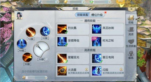 冒险岛双弩技能详解：最强输出流派攻略