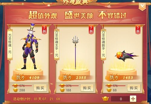 花都修仙版本大全：0.26安卓版及其他版本下载