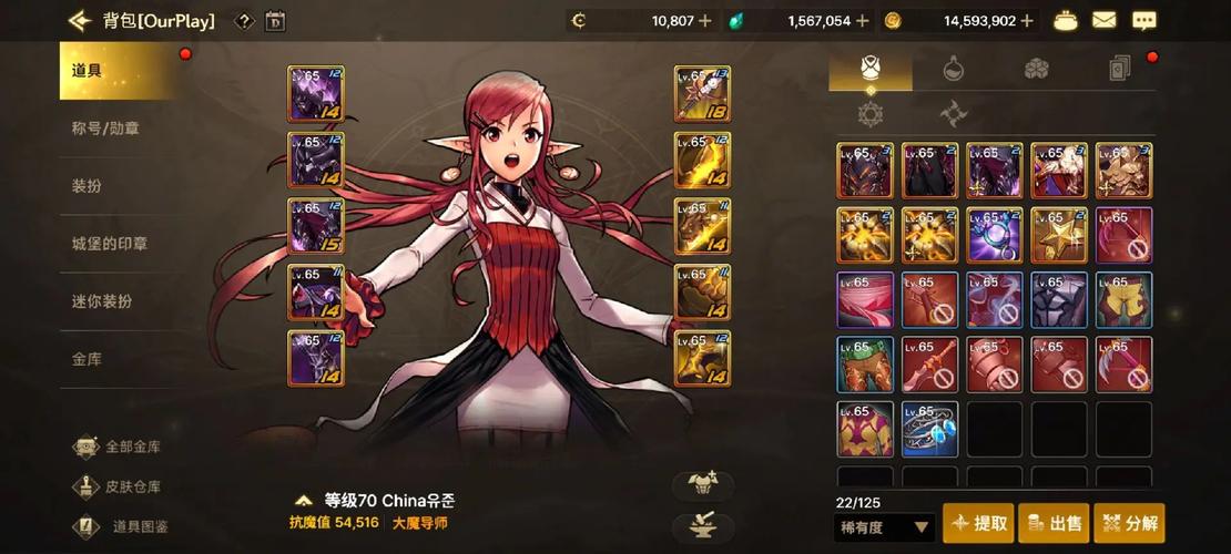 韩服DNF 2025年更新计划：未来版本提前知晓！